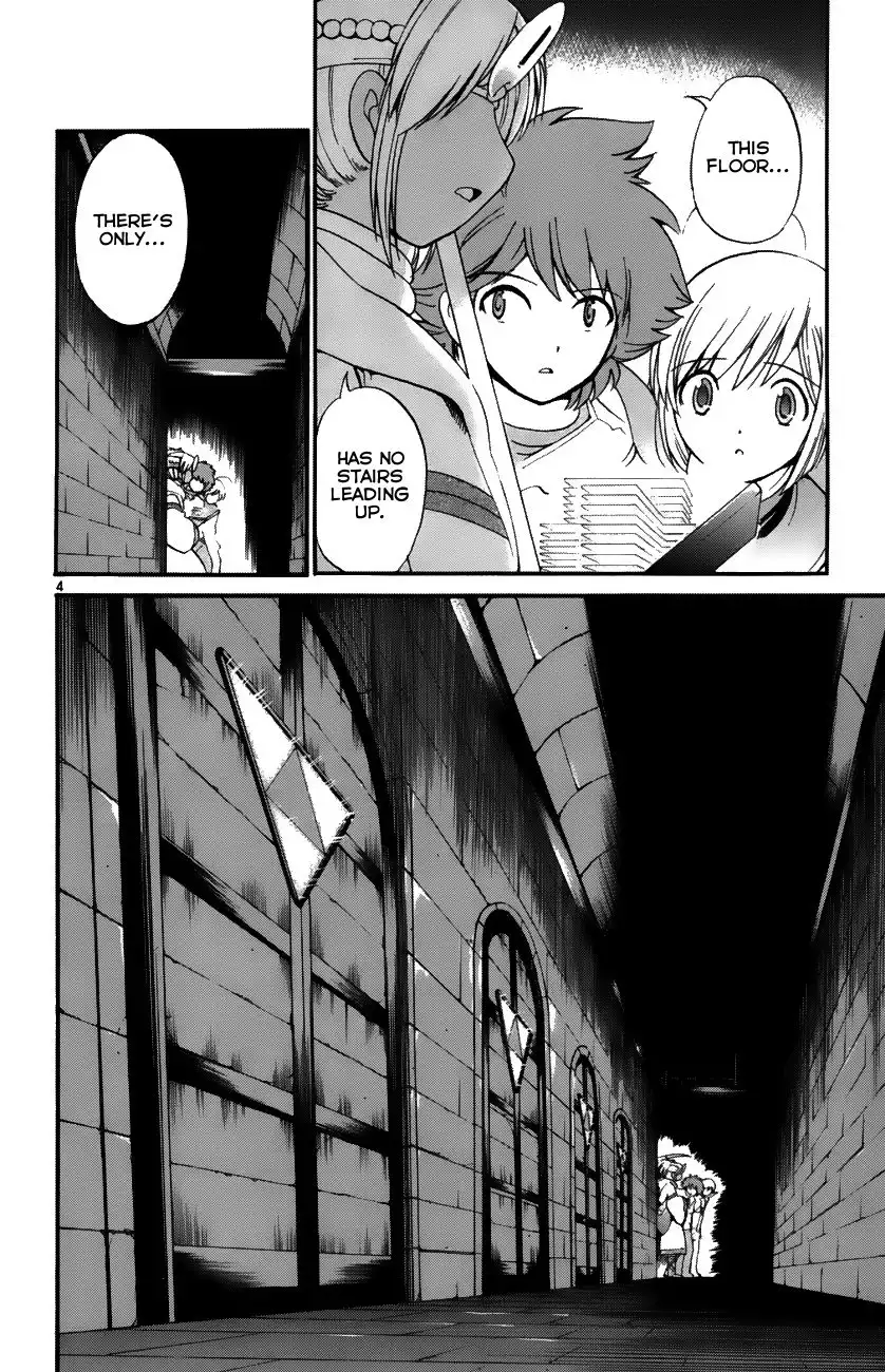 Seikesshou Albatross Chapter 34 4